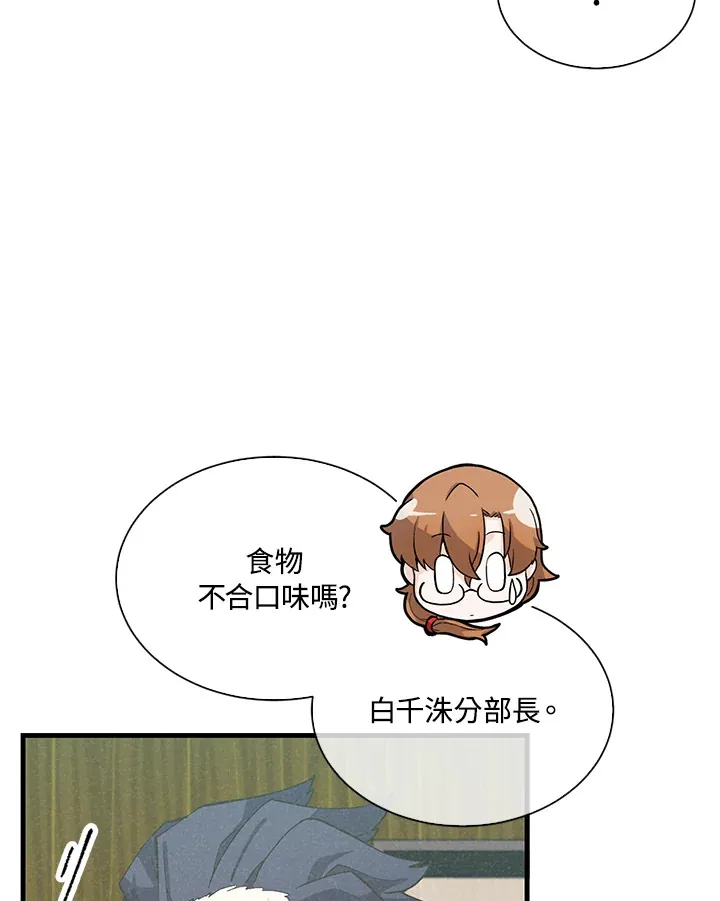 第80话61