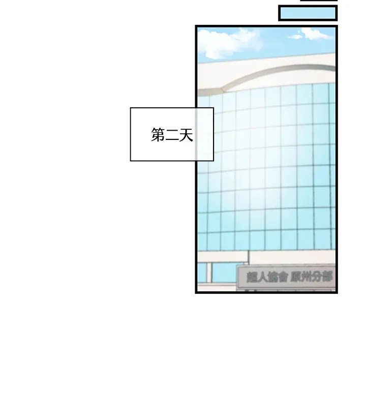 第47话75