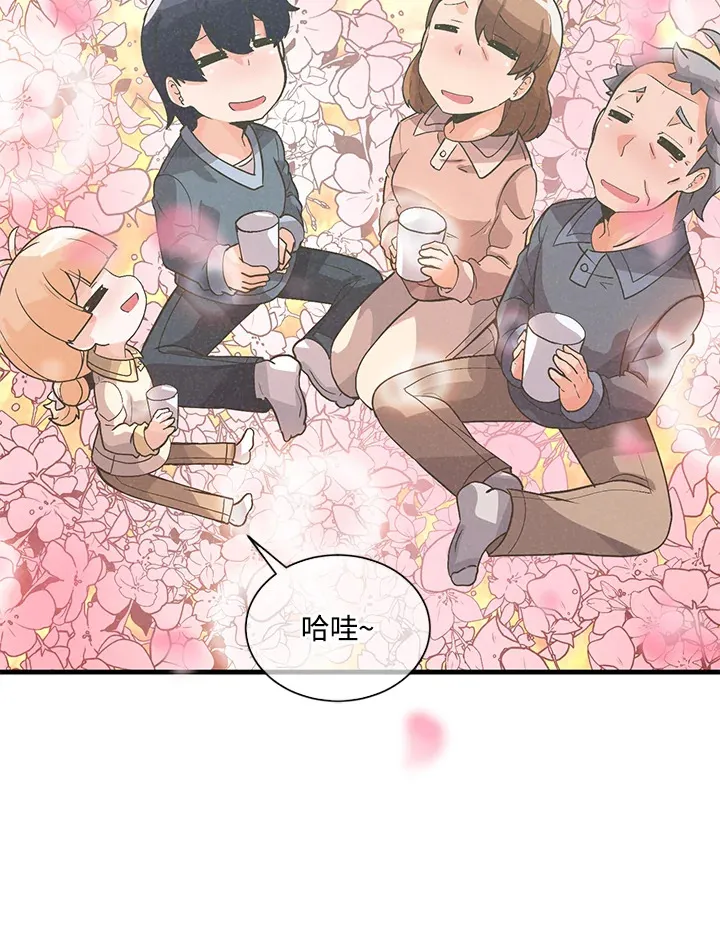 第34话8