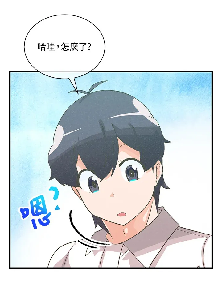 第92话90