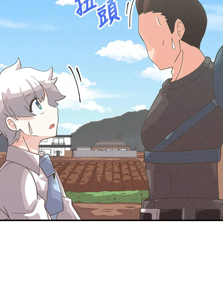 第59话83