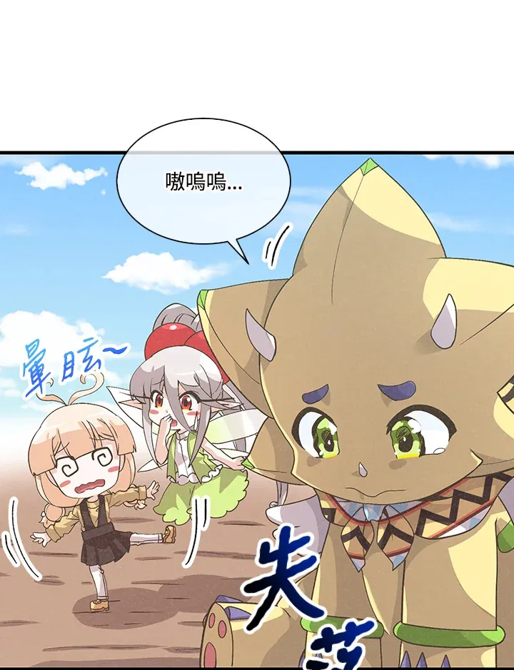第48话71
