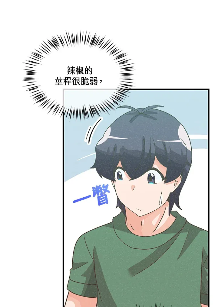 第76话67