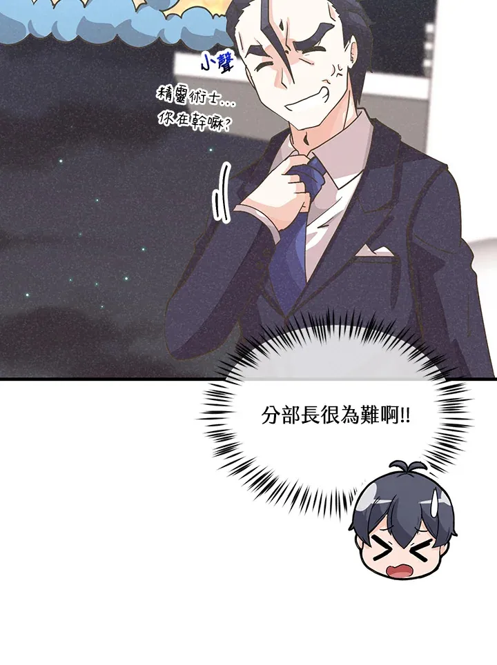 第53话40