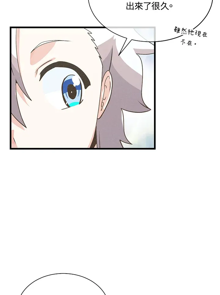 第63话31