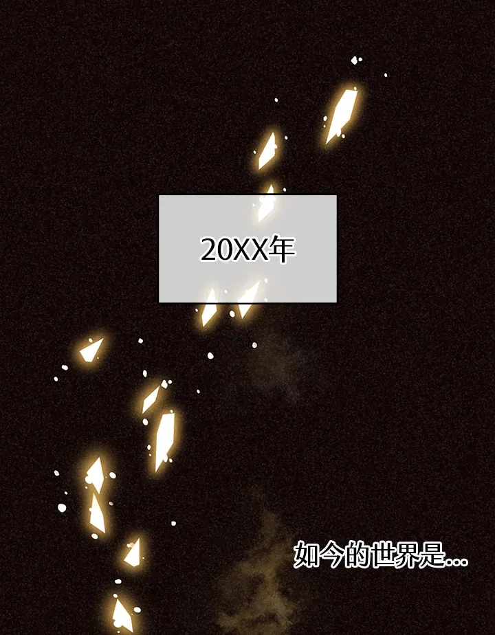 第49话(第1季最终章)124