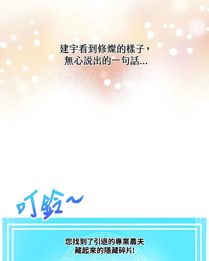 第92话2