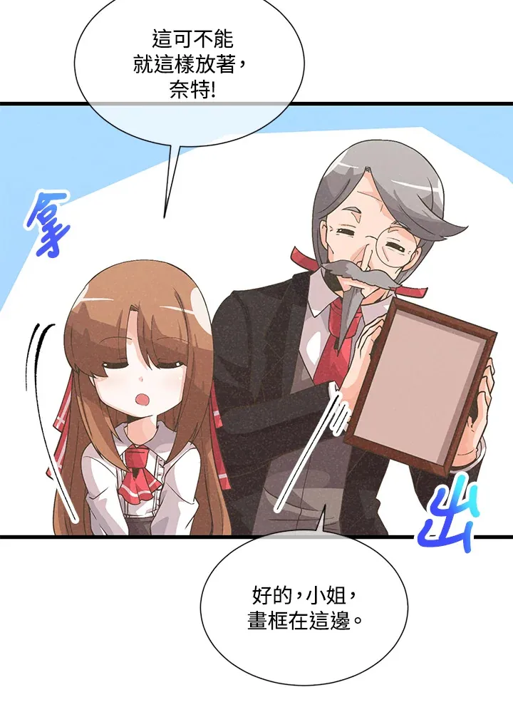 第29话59