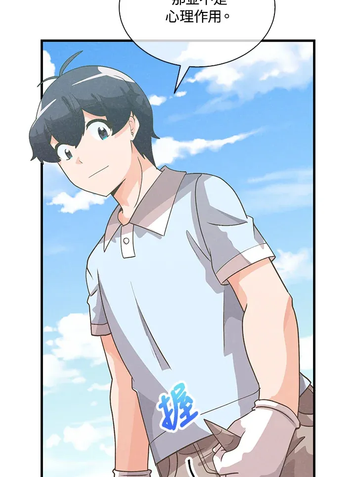 第82话37