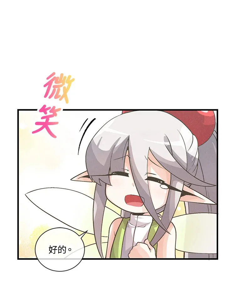 第13话55
