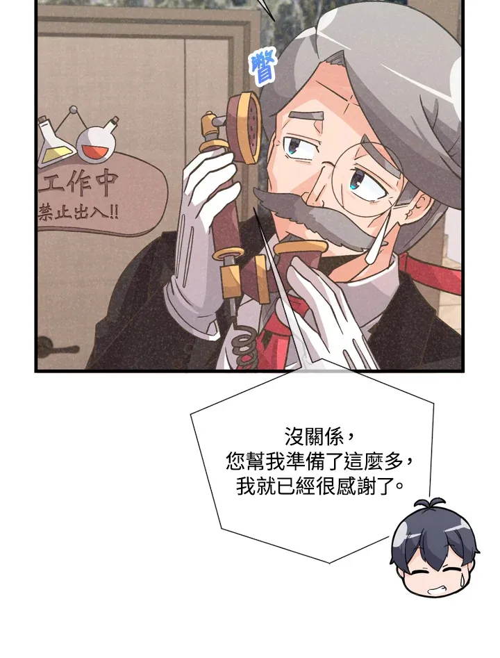第33话14