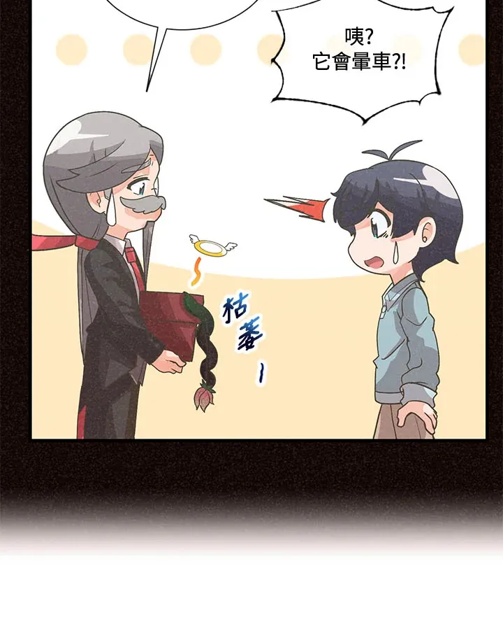 第39话35