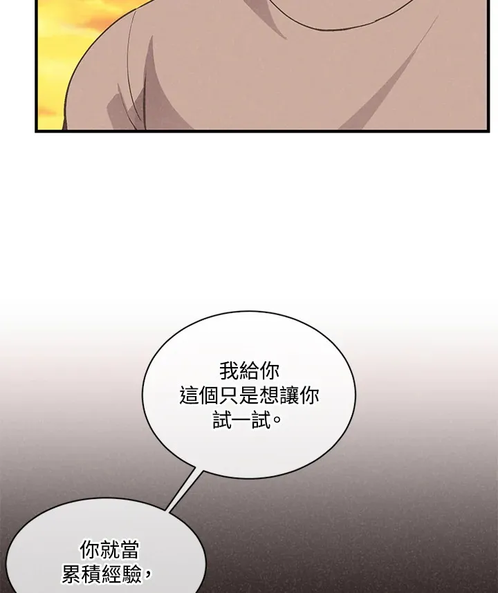 第6话81