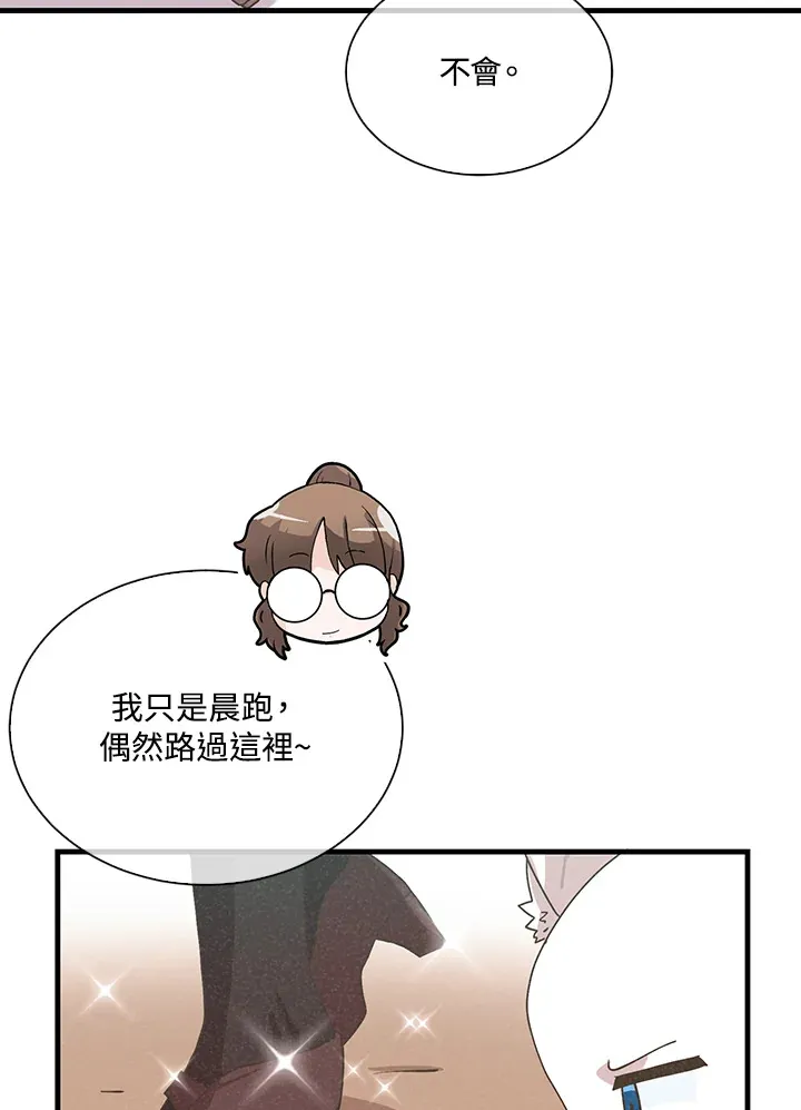 第84话72