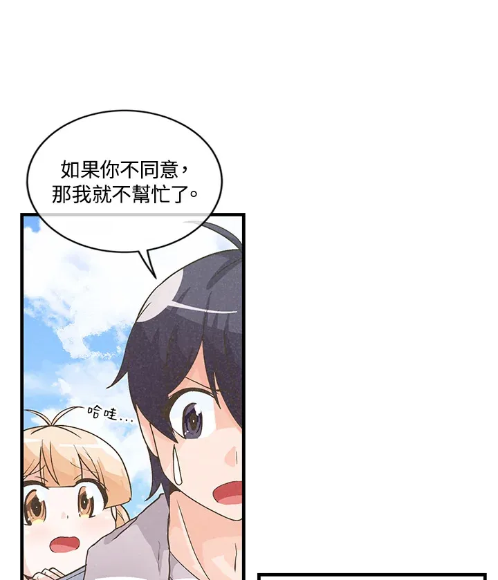 第11话51