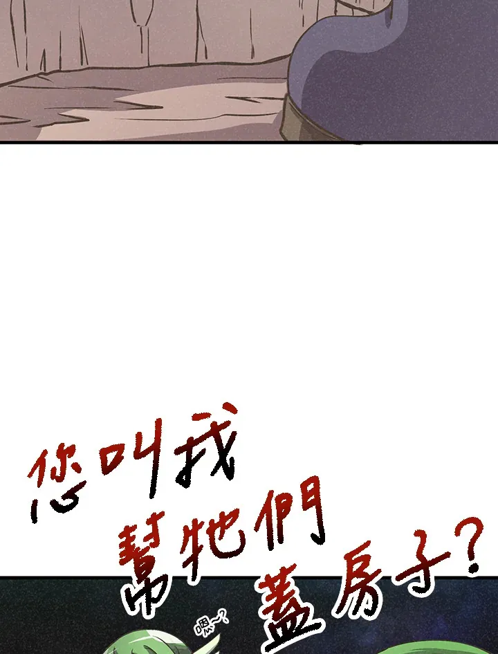 第12话50