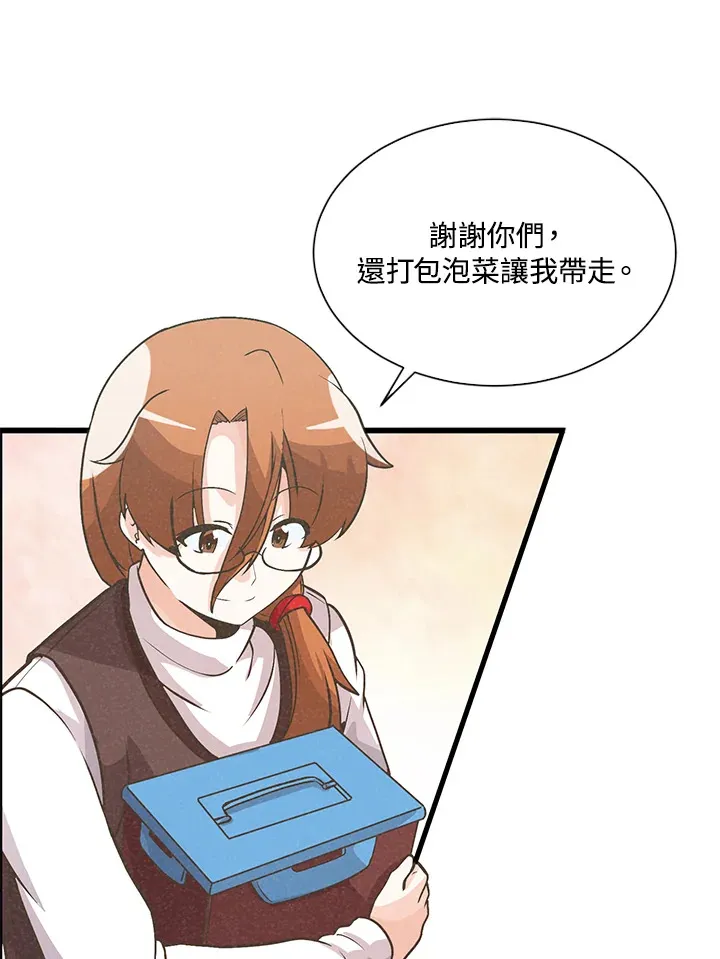 第21话90