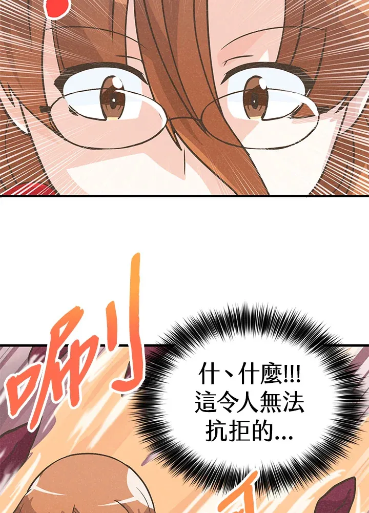 第17话61