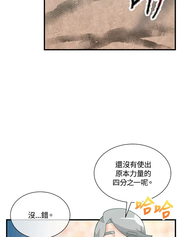 第79话18