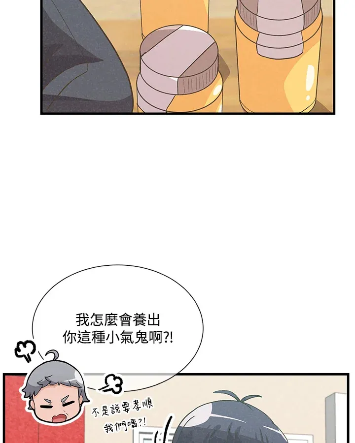 第34话18