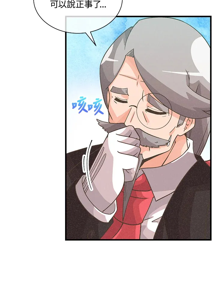 第75话45