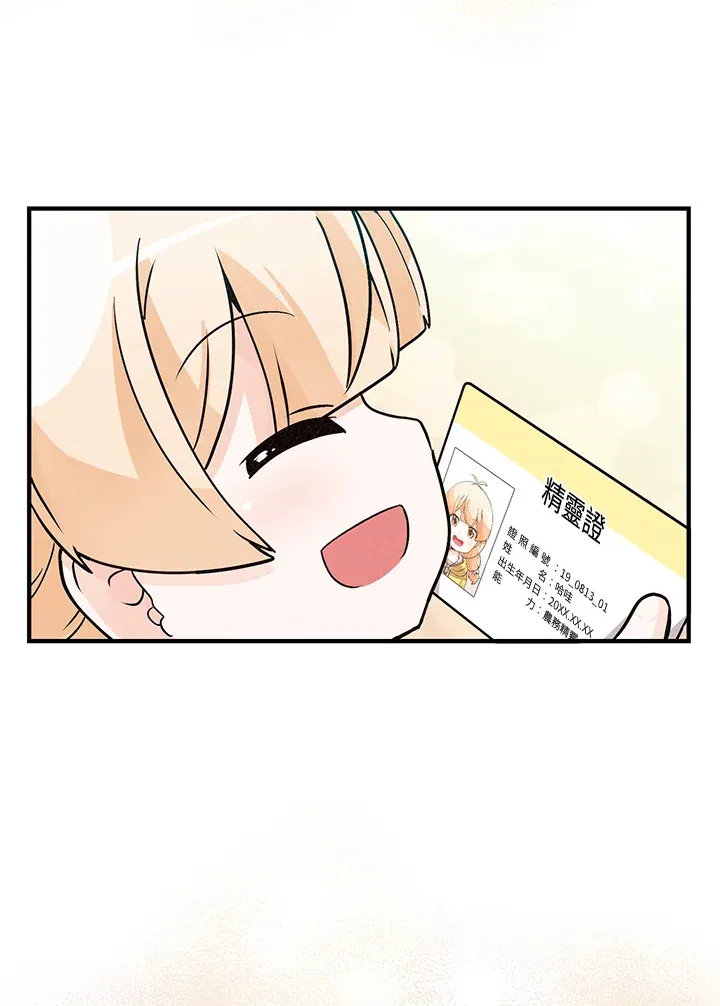 第4话77