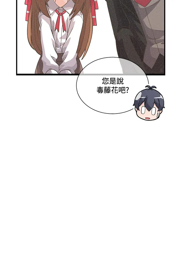第40话44