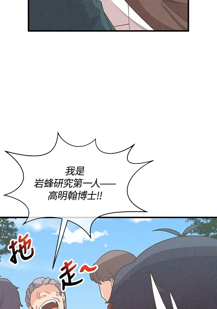 第66话18