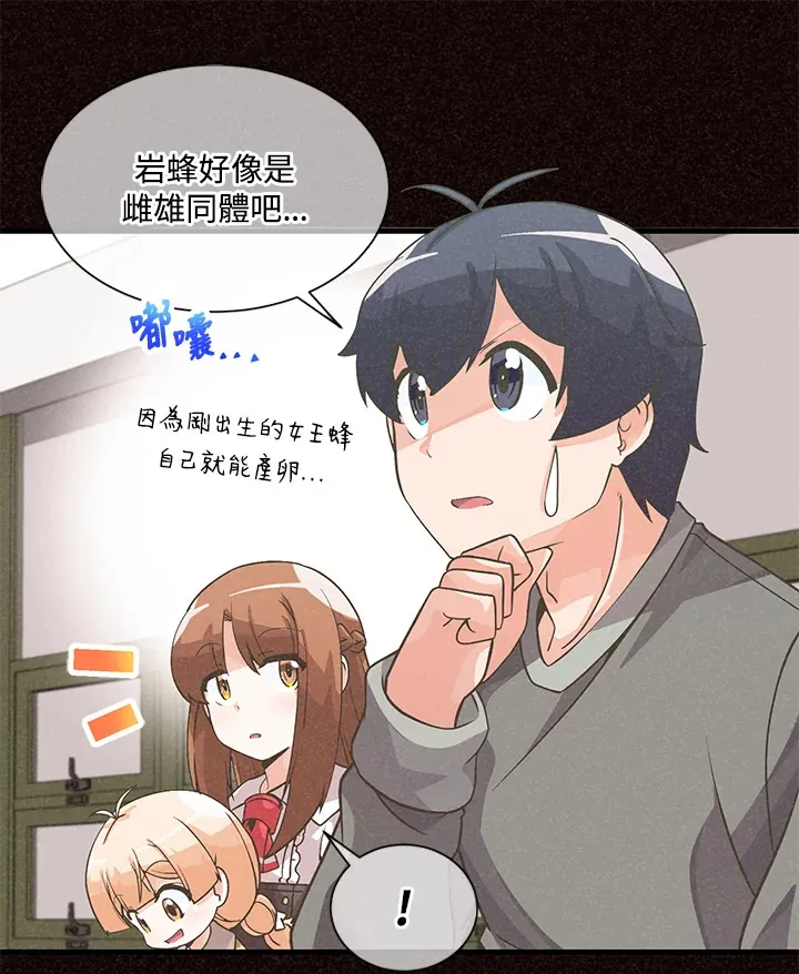 第30话27