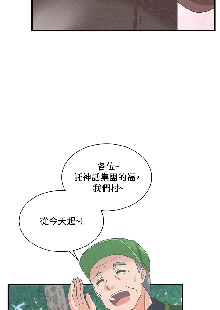 第64话10