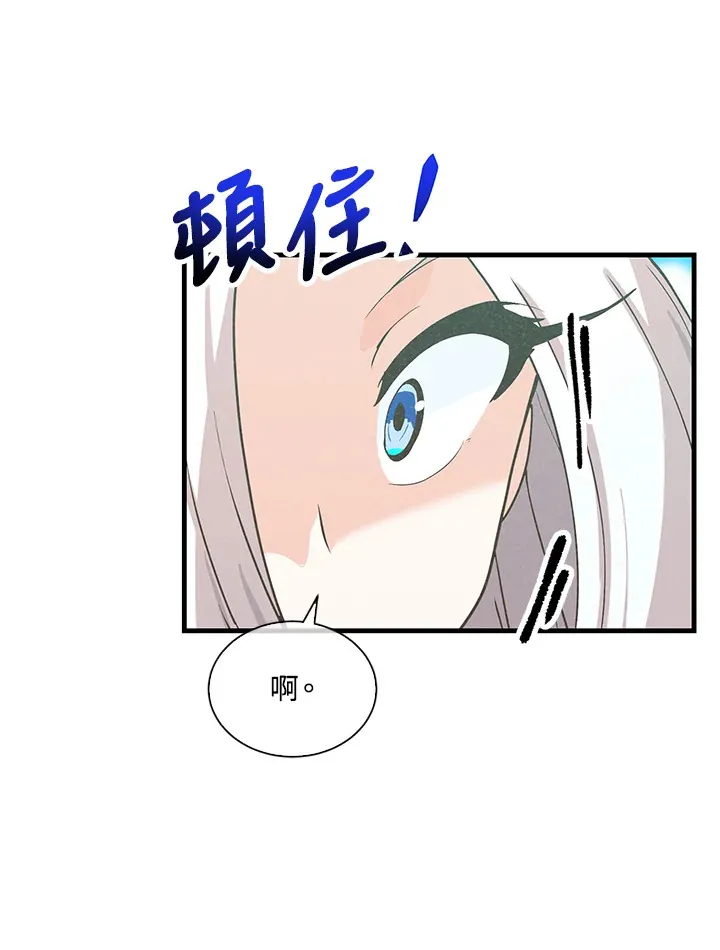 第96话61