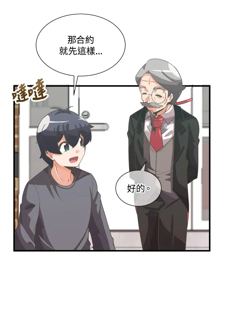 第32话17
