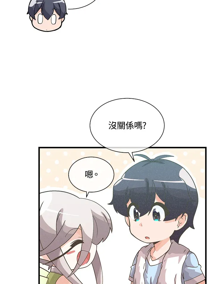 第68话10