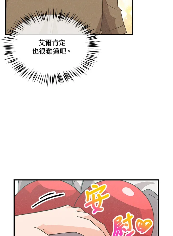 第83话23