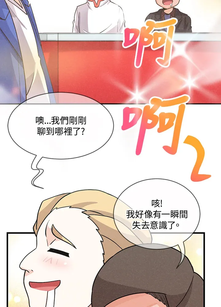 第7话64