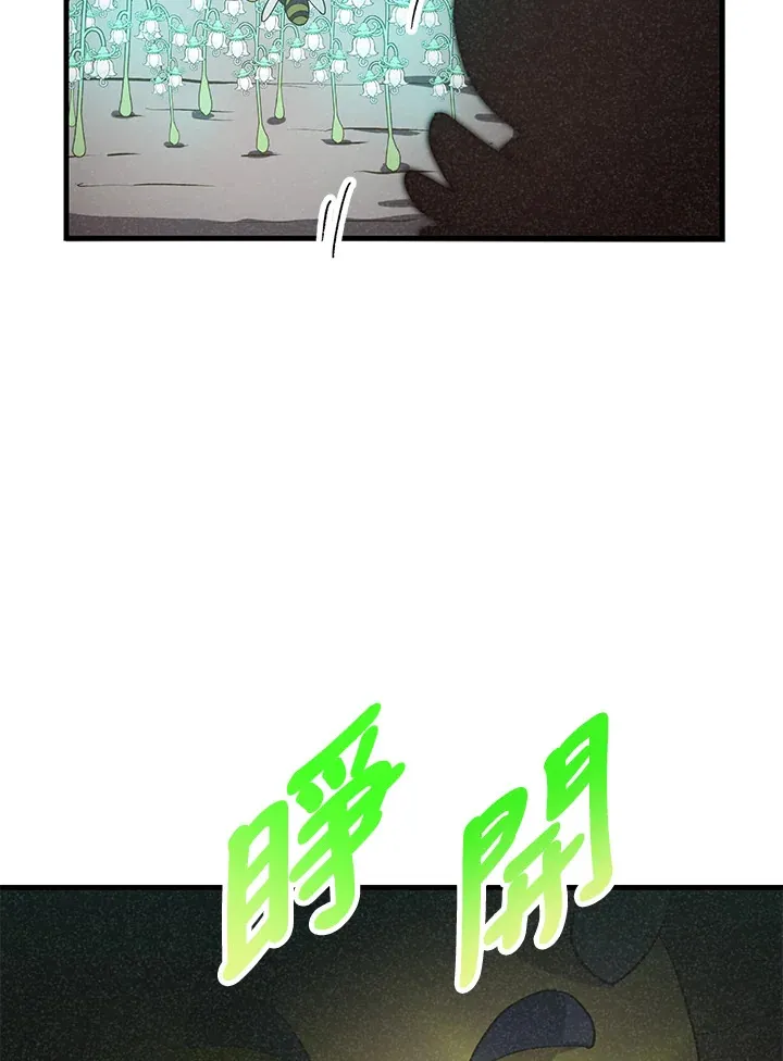 第44话95