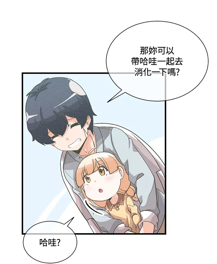 第38话73