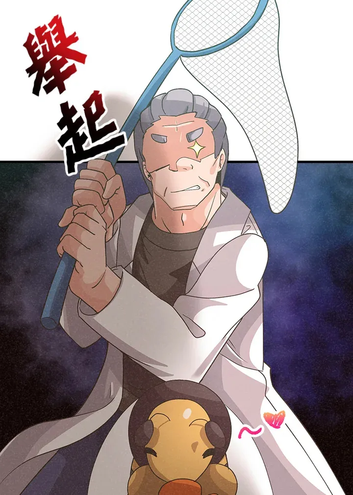 第66话11