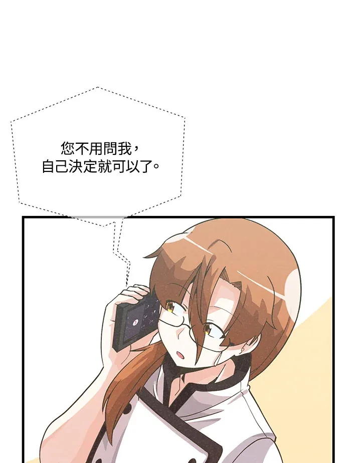 第28话54