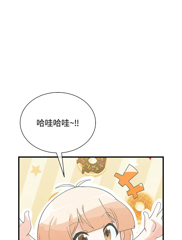 第88话70