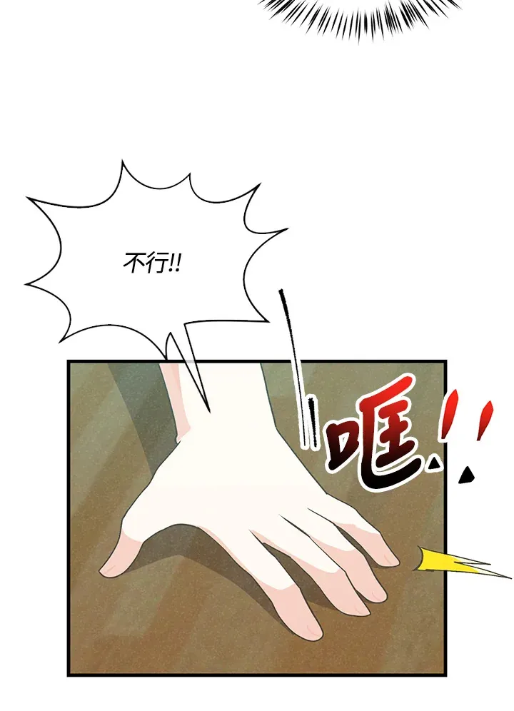 第89话90