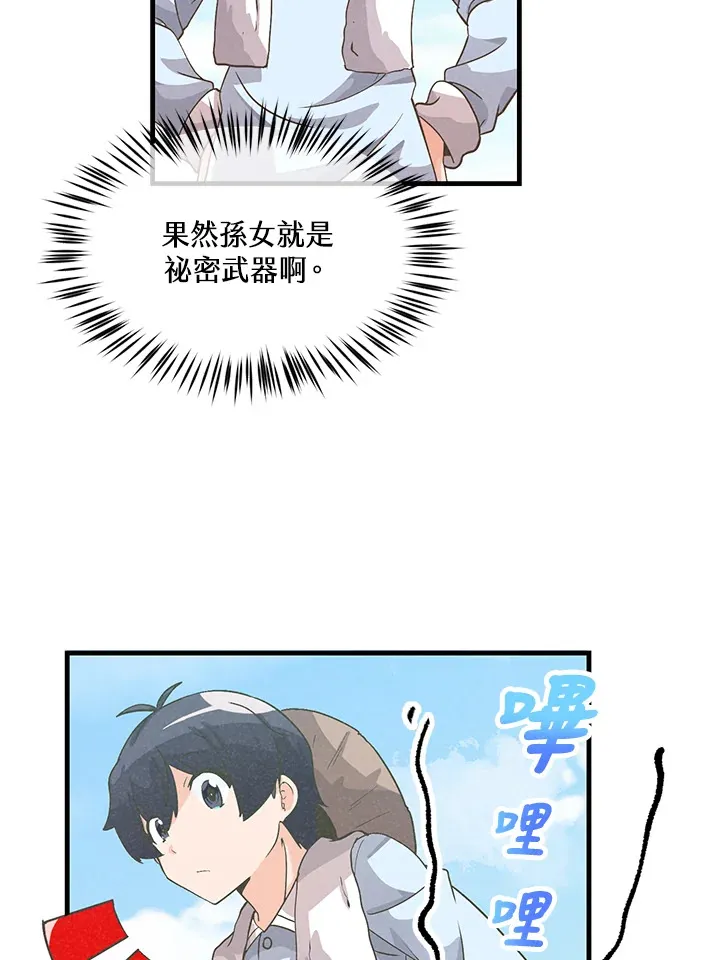 第26话36