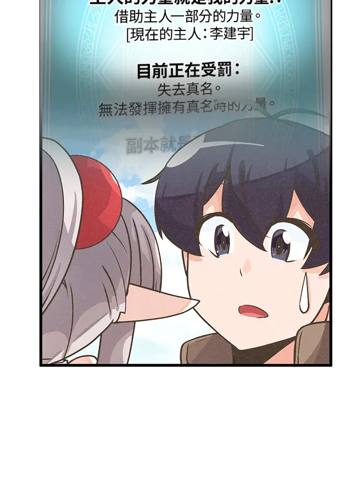 第18话29