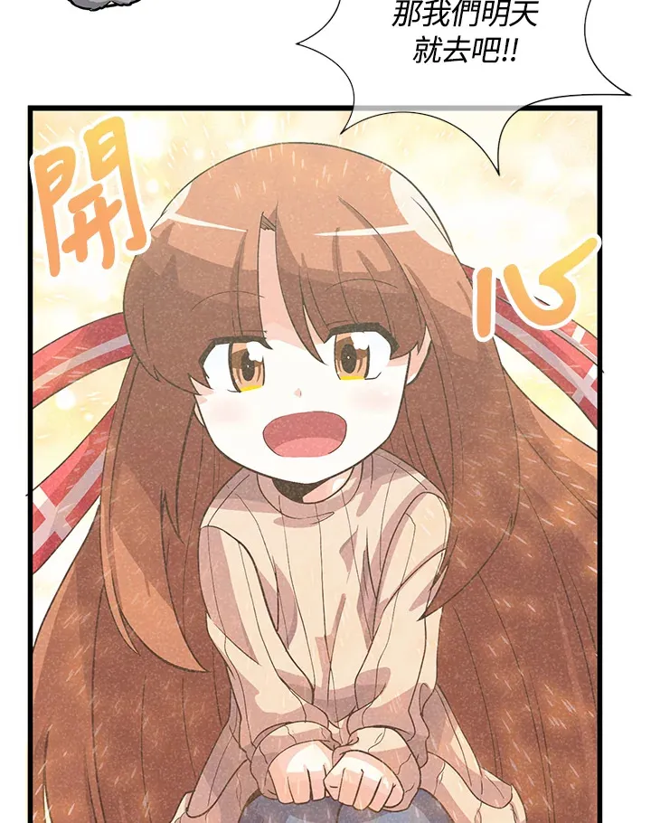 第34话78