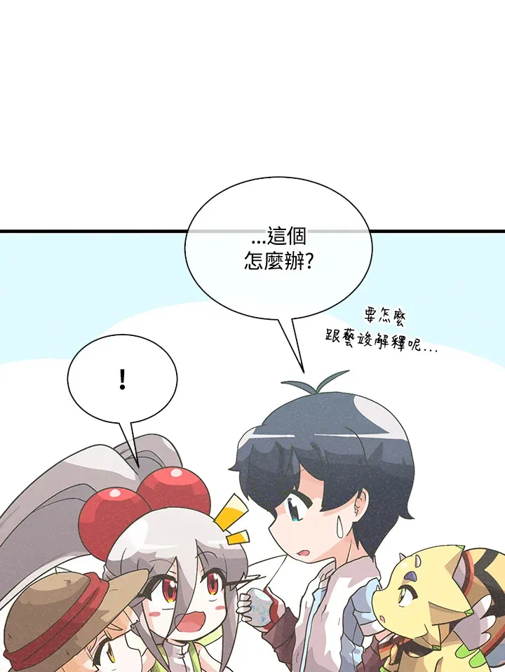 第68话7