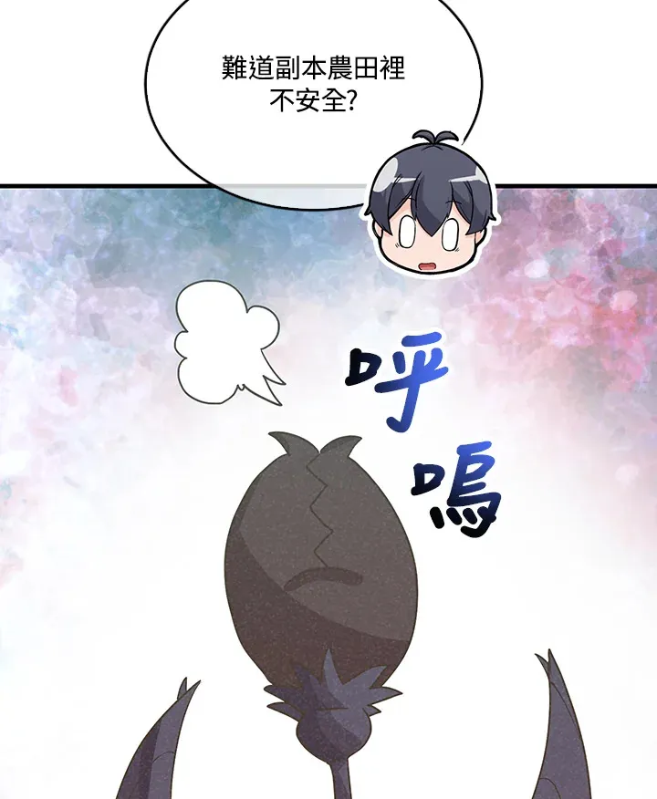 第55话98