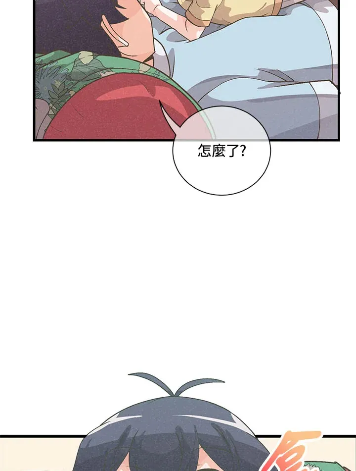 第44话13
