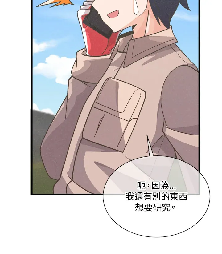 第33话16