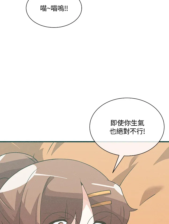 第62话36