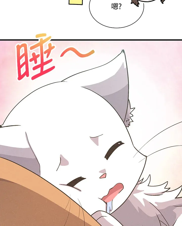 第58话50